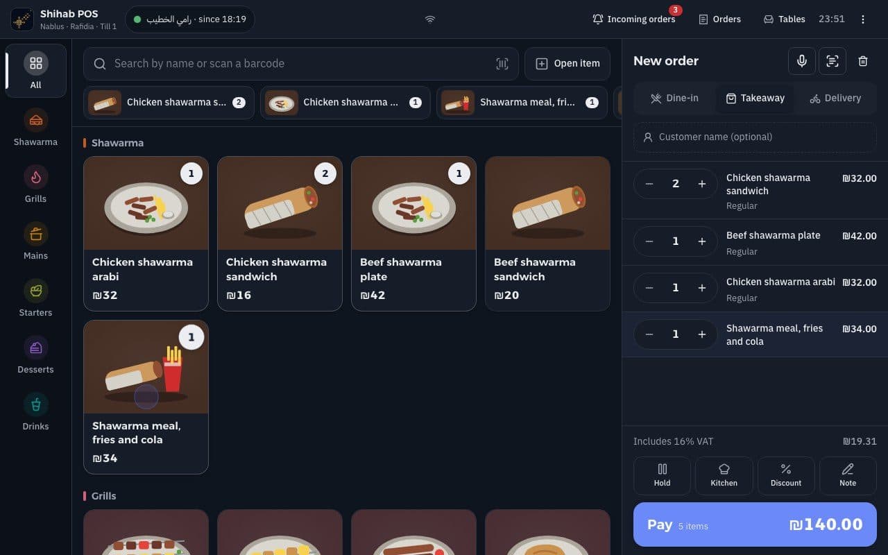 Shihab till: item tiles with photos, the cart and payment